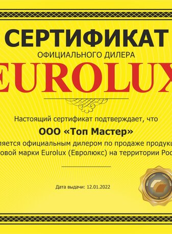 Ремонт и обслуживание оборудования для автосервиса