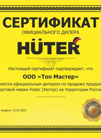 Ремонт и обслуживание оборудования для автосервиса