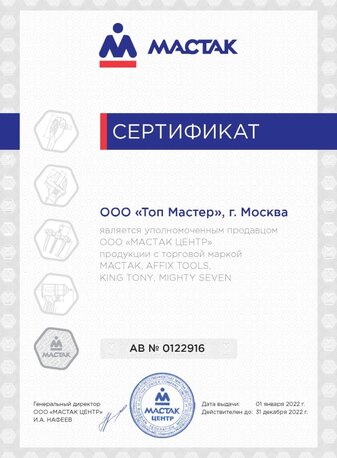 Ремонт и обслуживание оборудования для автосервиса
