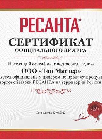 Ремонт и обслуживание оборудования для автосервиса