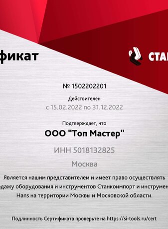 Ремонт и обслуживание оборудования для автосервиса