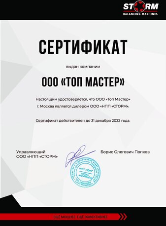 Ремонт и обслуживание оборудования для автосервиса